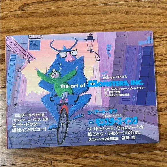 3/$15 The Art of Monsters, Inc. Book - Picture 1 of 7